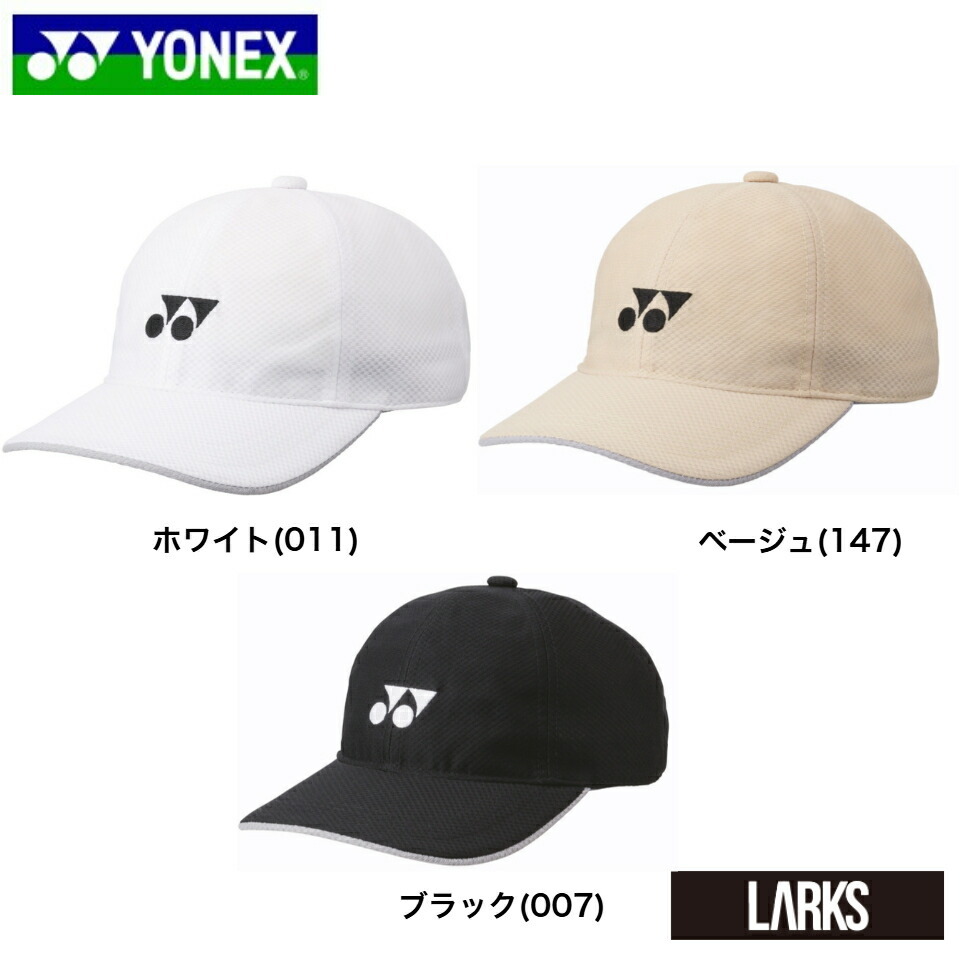 楽天市場】ヨネックス YONEX ユニセックス メッシュキャップ
