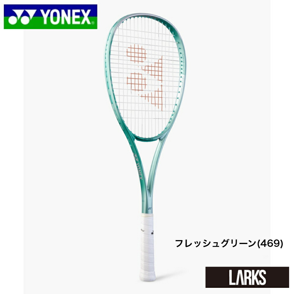 YONEX ヨネックス ソフトテニス ラケット VOLTRAGE 8S ボルト