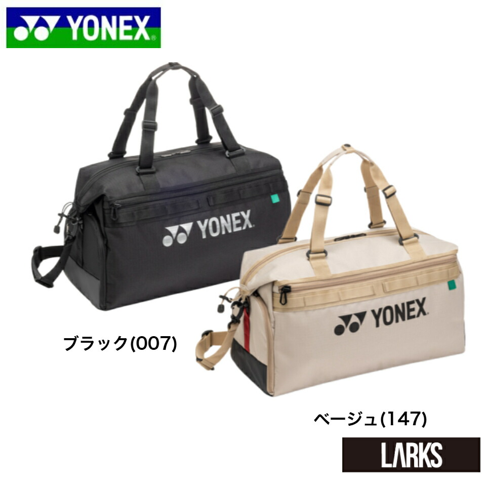 ＼クーポン券別れ別れ中／【エントリーでP10倍！6/4日20時～11日01:59まで】ボストンバッグ BAG2626 ヨネックス   YONEX「バス発着場より送りとどける予定を組む」「ゆう容器に並べる」