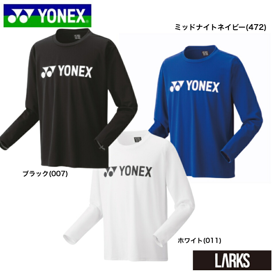 楽天市場】【LINE追加で5%OFFクーポン配布中】ヨネックス YONEX ウエア