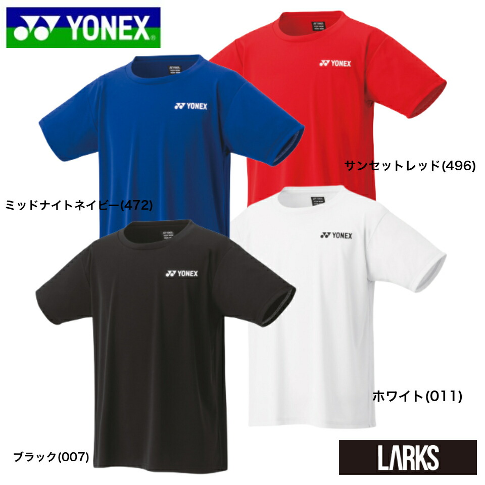 楽天市場】【LINE追加で5%OFFクーポン配布中】ヨネックス YONEX ウエア