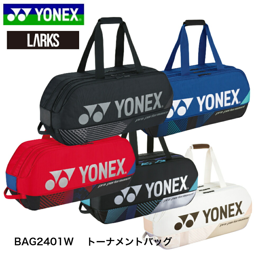 楽天市場】 トーナメントバッグVA BAG2541V ヨネックス バドミントン