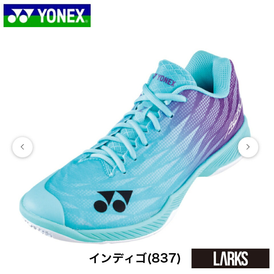 ヨネックス　パワークッション　エアラス　Zメン　ルビーレッド　限定カラー YONEX ヨネックス パワークッション エアラスZ2 メン SHBAZ2M