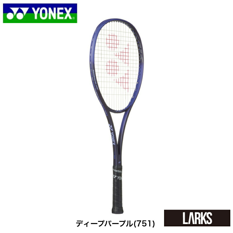 楽天市場】ヨネックス ソフトテニスラケット 後衛向け GEOBREAK ジオ