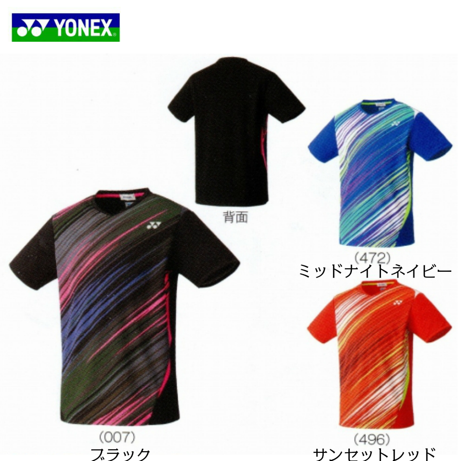 楽天市場 ゲームシャツ フィットスタイル Uni バドミントン スポーツウェア Yonex ヨネックス Larks楽天市場店