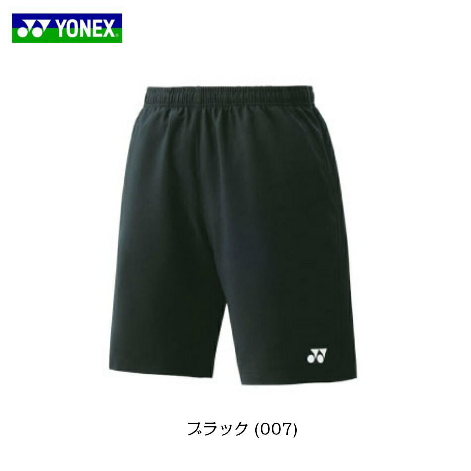 限定販売】 ポイント5倍 ニットハーフパンツ MEN 15048