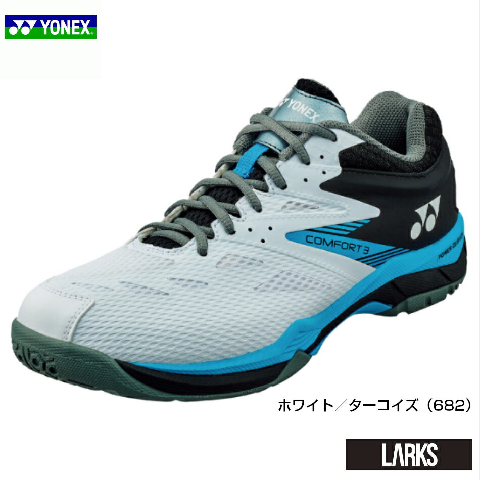 楽天市場】☆ポイント5倍☆POWER CUSHION 840 MID パワークッション840ミッド SHB840MD ミッドカット バドミントンシューズ  BADMINTON SHOES ユニセックス ヨネックス YONEX : LARKS楽天市場店