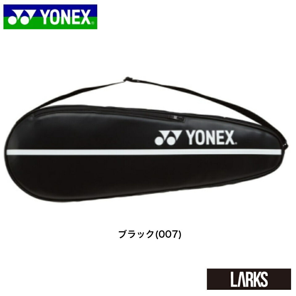 楽天市場】グリップエンドバランサー AC185 バドミントン 小物 ヨネックス YONEX : LARKS楽天市場店