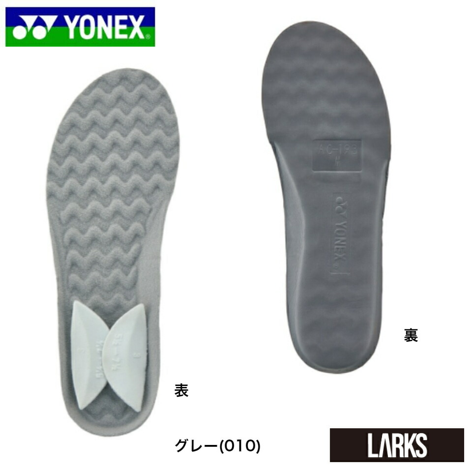 楽天市場】グリップエンドバランサー AC185 バドミントン 小物 ヨネックス YONEX : LARKS楽天市場店