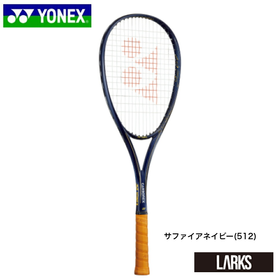 特売 ヨネックス YONEX 美品 船水颯人 F-LASER9S エフレーザー9S