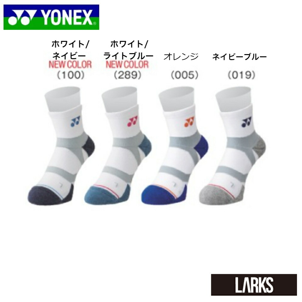 ポイント5倍 ハーフソックス SOCKS WOMEN 29150 ヨネックス YONEX バドミントン SPORTS スポーツ 日本最大級の品揃え