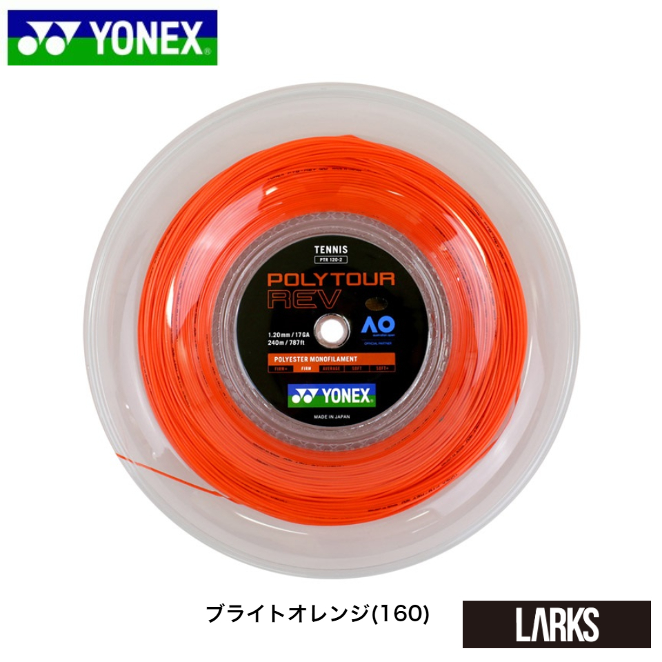 公式の 楽天市場 ロールガット Polytour Rev 130 ポリツアーレブ130 Ptg130 2 ヨネックス Yonex テニス ガット ストリング Larks楽天市場店 日本全国送料無料 Blog Belasartes Br