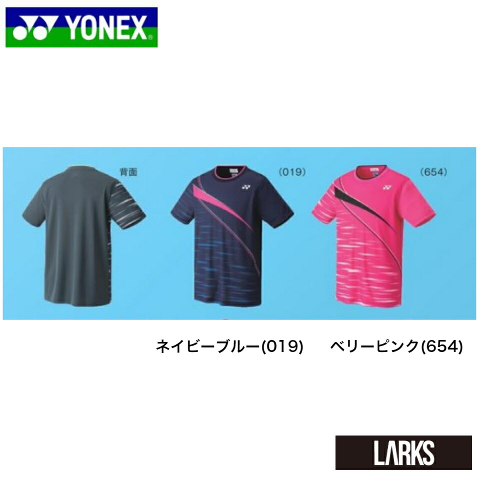 ポイント5倍 ゲームシャツ フィットスタイル 10410 UNI MEN バドミントン スポーツウェア ヨネックス YONEX 一部予約