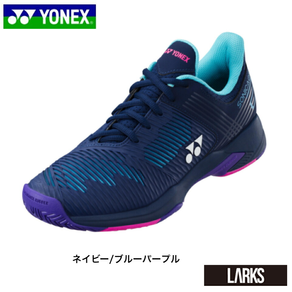 楽天市場】☆Wポイント☆POWER CUSHION SONICAGE 2 MEN AC パワークッションソニケージ2メンAC SHTS2MAC  テニスシューズ TENNIS SHOES ヨネックス YONEX オールコート用 : LARKS楽天市場店