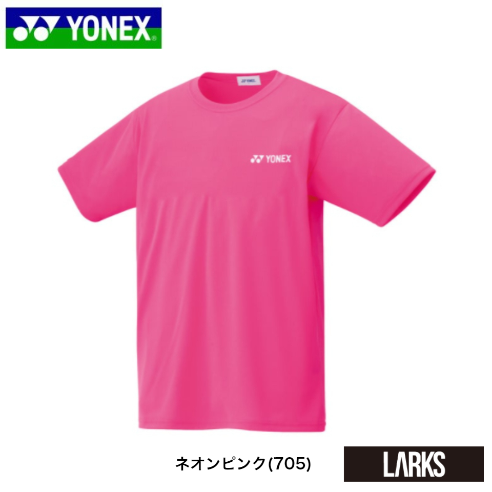 楽天市場】ドライTシャツ UNI 16501 ヨネックス YONEX