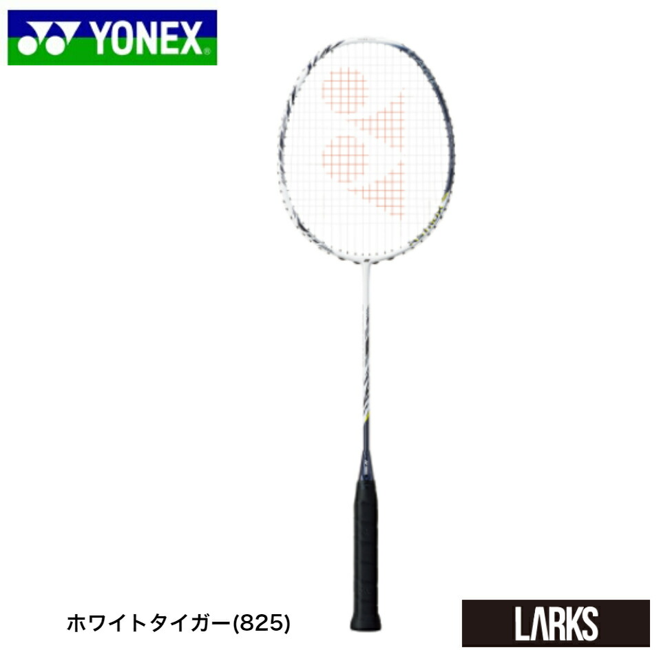 お有利な 篇仕掛ける 把手3本巻物現行 アストロクス99較べ Ax99 G 桃田堅実斗運動選手利するファッションモデル バドミントンラケット ヨネックス Yonex Earthkitchen Ph