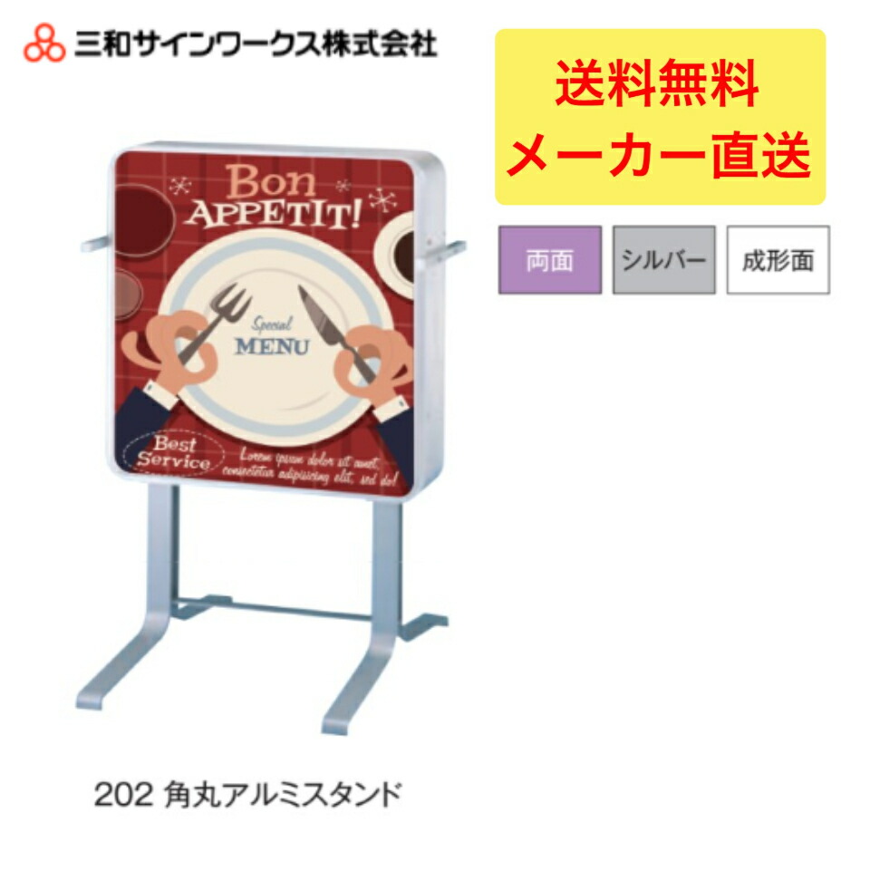 ＼LINE加えることで5％OFFクーポン券／三和顕われワークス 202角丸軽銀照明ランプLED 照明ランプ顕われ 貼り出し LLT51-31