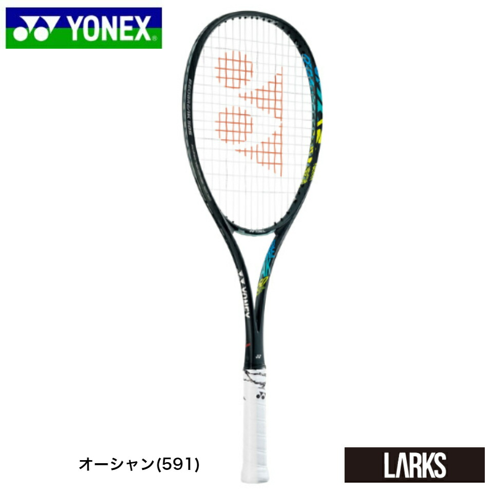 ★ポイント5倍★GEOBREAK50S LIMITED ジオブレイク50S リミテッドGEO50SL UXL0 ソフトテニスラケット ヨネックス YONEX