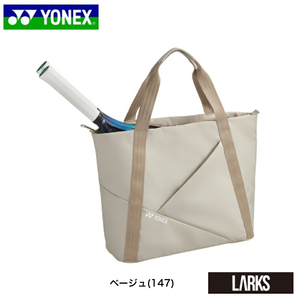 数量限定】 ポイント5倍 BAG2261 トートバッグ テニス2本用 COMPACT series BAG ヨネックス YONEX テニス  somaticaeducar.com.br