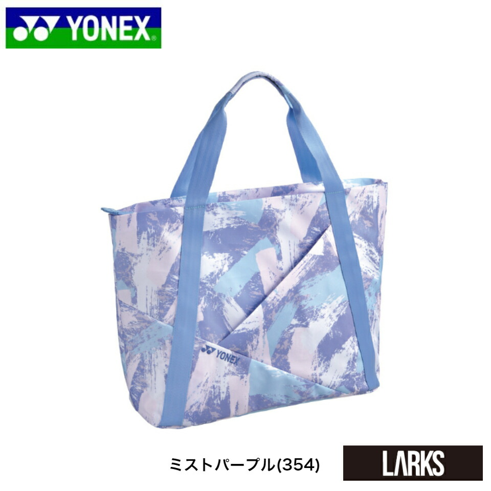 数量限定】 ポイント5倍 BAG2261 トートバッグ テニス2本用 COMPACT series BAG ヨネックス YONEX テニス  somaticaeducar.com.br