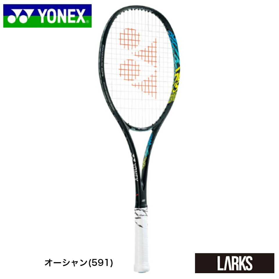 予約受付中】 ポイント5倍 GEOBREAK50VS LIMITED ジオブレイク50VS リミテッド GEO50VSL UXL0 ソフトテニスラケット  ヨネックス YONEX liviacavalcante.com.br