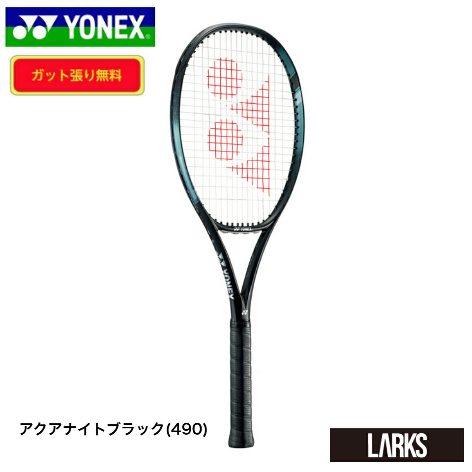 YONEX EZONE 100L アクアナイトブラック　美品 Amazon | Yonex EZONE 100L アクアナイト ブラック テニス