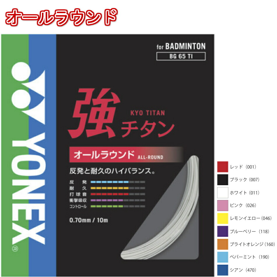 楽天市場】【ポイント5倍】☆14時までのご注文で即日出荷☆AEROSONIC