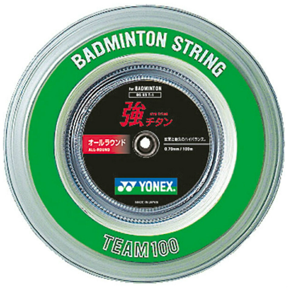 限定SALEお買い得】 ヨネックス 強チタン YONEX BG65T-2 200m