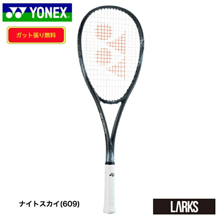 楽天市場】【ポイント5倍】【新色】EZONE98 Eゾーン 98 07EZ98 テニス 