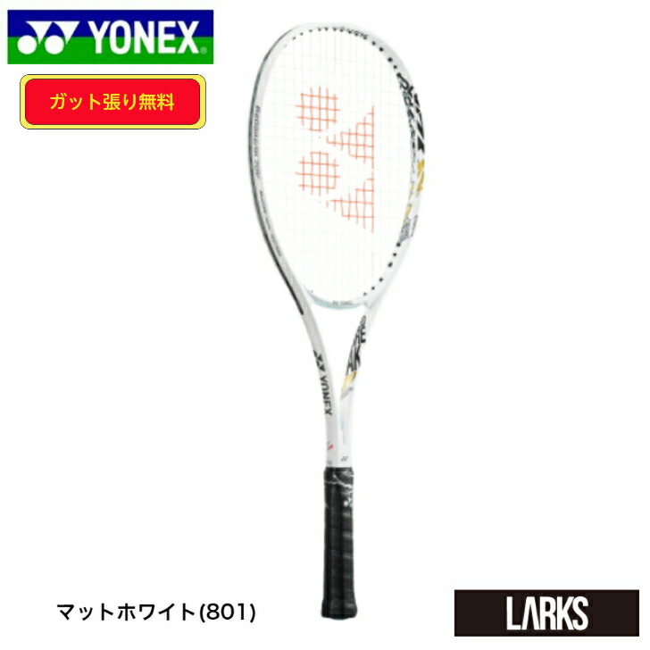 楽天市場】☆ポイント5倍☆NANOFORCE 8V REV ナノフォース8Vレブ NF8VR 