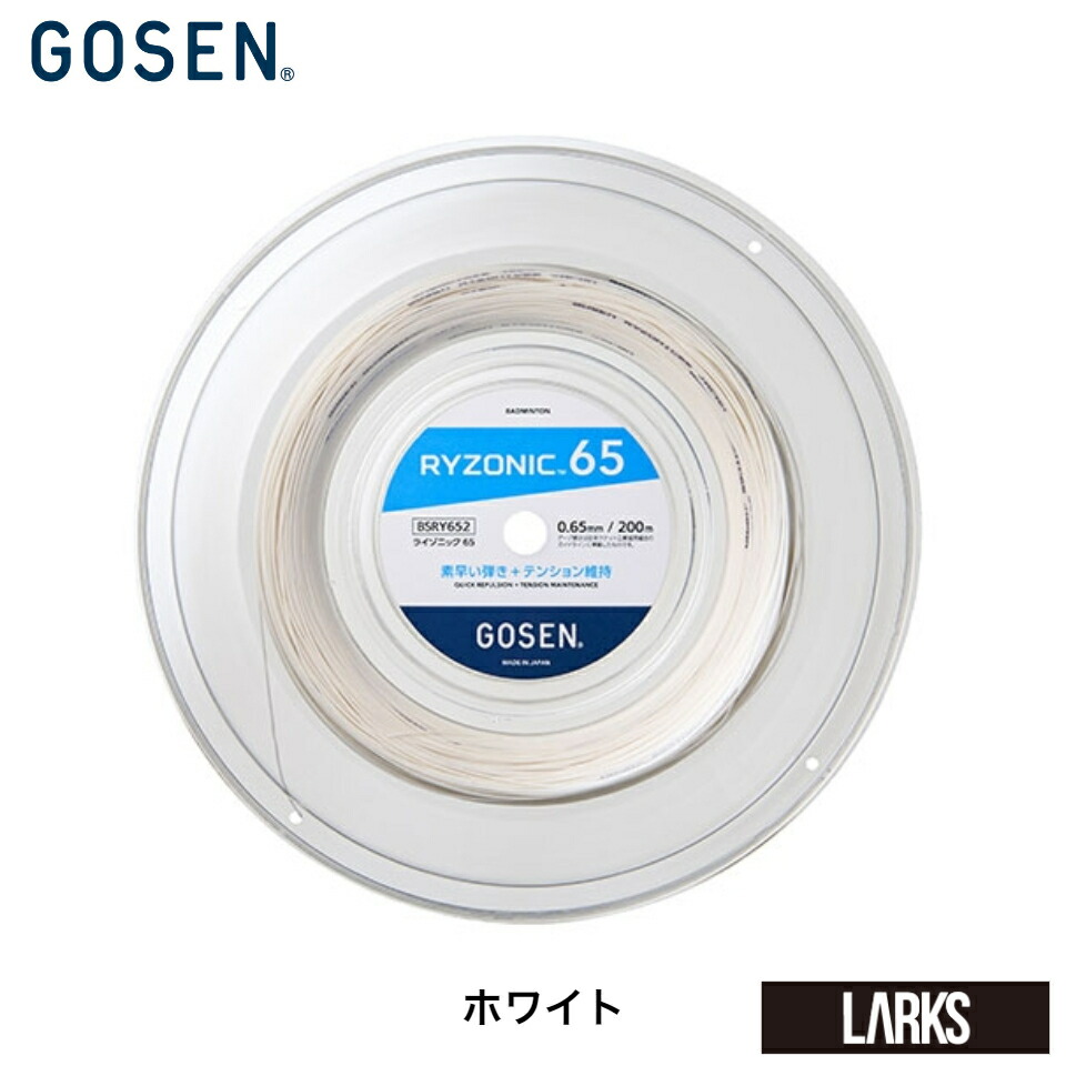 楽天市場】【7/1日限定3,000円/5,000円/10,000円/20,000円以上ご