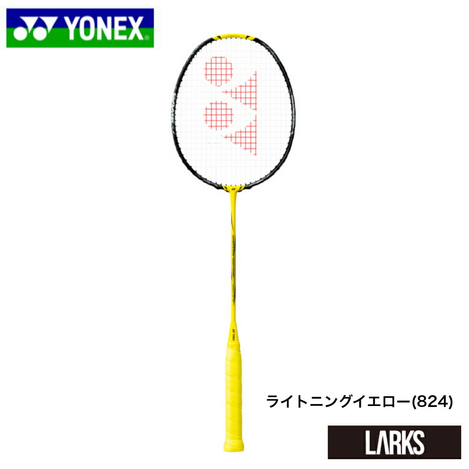 【楽天市場】【Wポイント】ヨネックス YONEX バドミントン