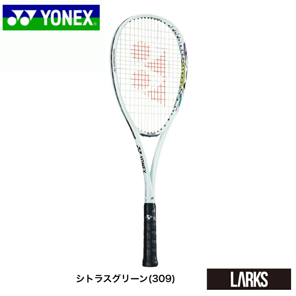 楽天市場】【ポイント5倍】【新製品】ヨネックス YONEX ソフトテニス 