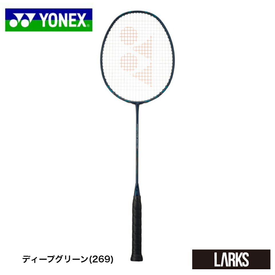 楽天市場】【Wポイント】☆13時までのご注文で即日出荷☆【フレームのみ】ヨネックス YONEX バドミントンラケット ASTROX 77 PRO  アストロクス 77プロ AX77-P : LARKS楽天市場店