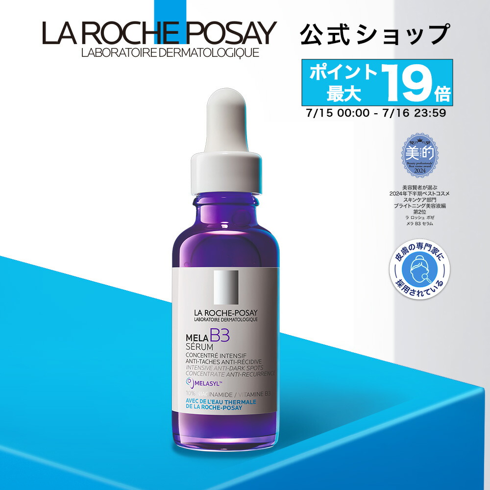 楽天市場】ポイント最大19倍☆楽天BRAND DAY 7/15 00:00-7/16 23