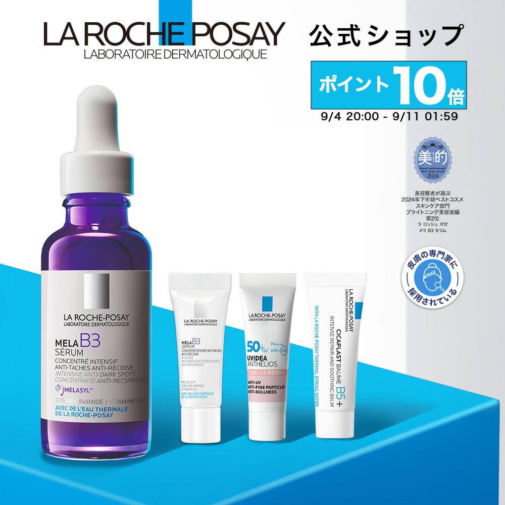 アイレボ美容液 10mL 2本セット 楽天市場】まつげ美容液 EYELASH LABO(アイラッシュラボ) グロー