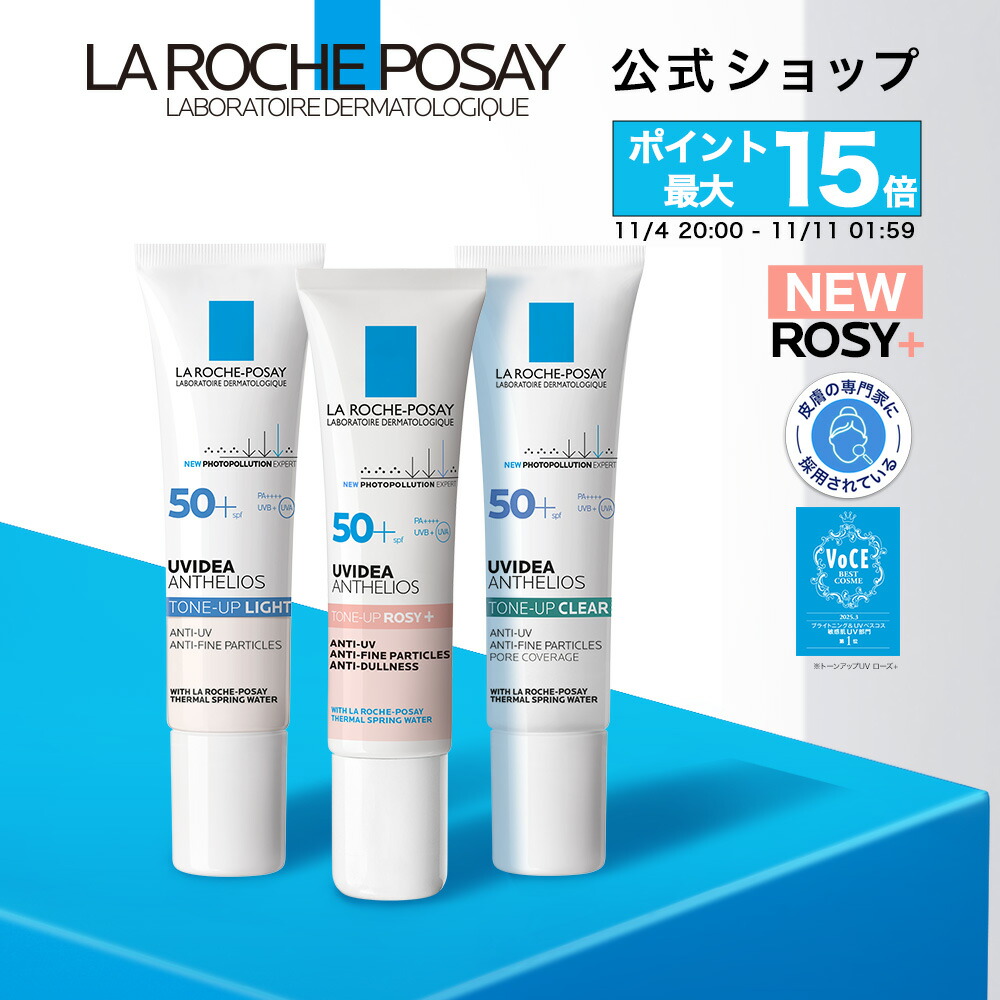 楽天市場】【公式】UVイデア XL ［ 日焼け止め UVカット ラ