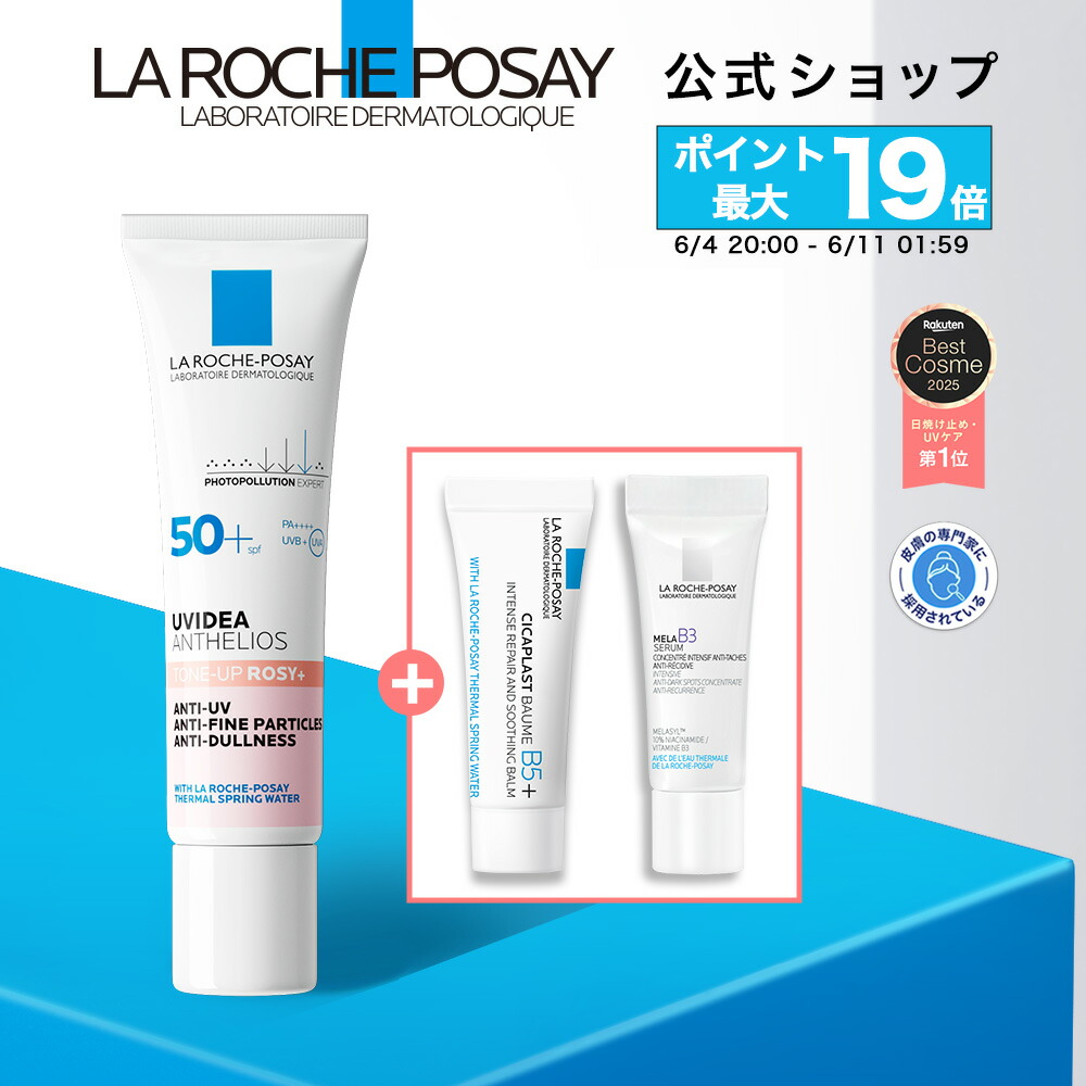 APHROZONE アフロゾーン ATO楽 アトラク インテンシブ スキンバリア