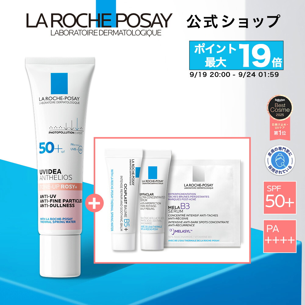 APHROZONE アフロゾーン ATO楽 アトラク インテンシブ スキンバリア