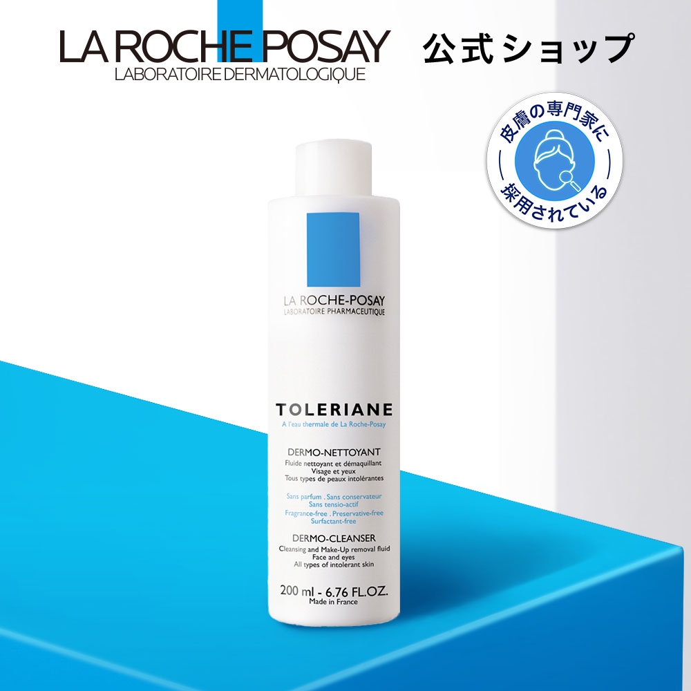 モデーアリフレッシングローション＆アイメイクアップリムーバー＆モイスチャライザ 楽天市場】【9/18(木)限定！ポイント最大4倍！】MODERE
