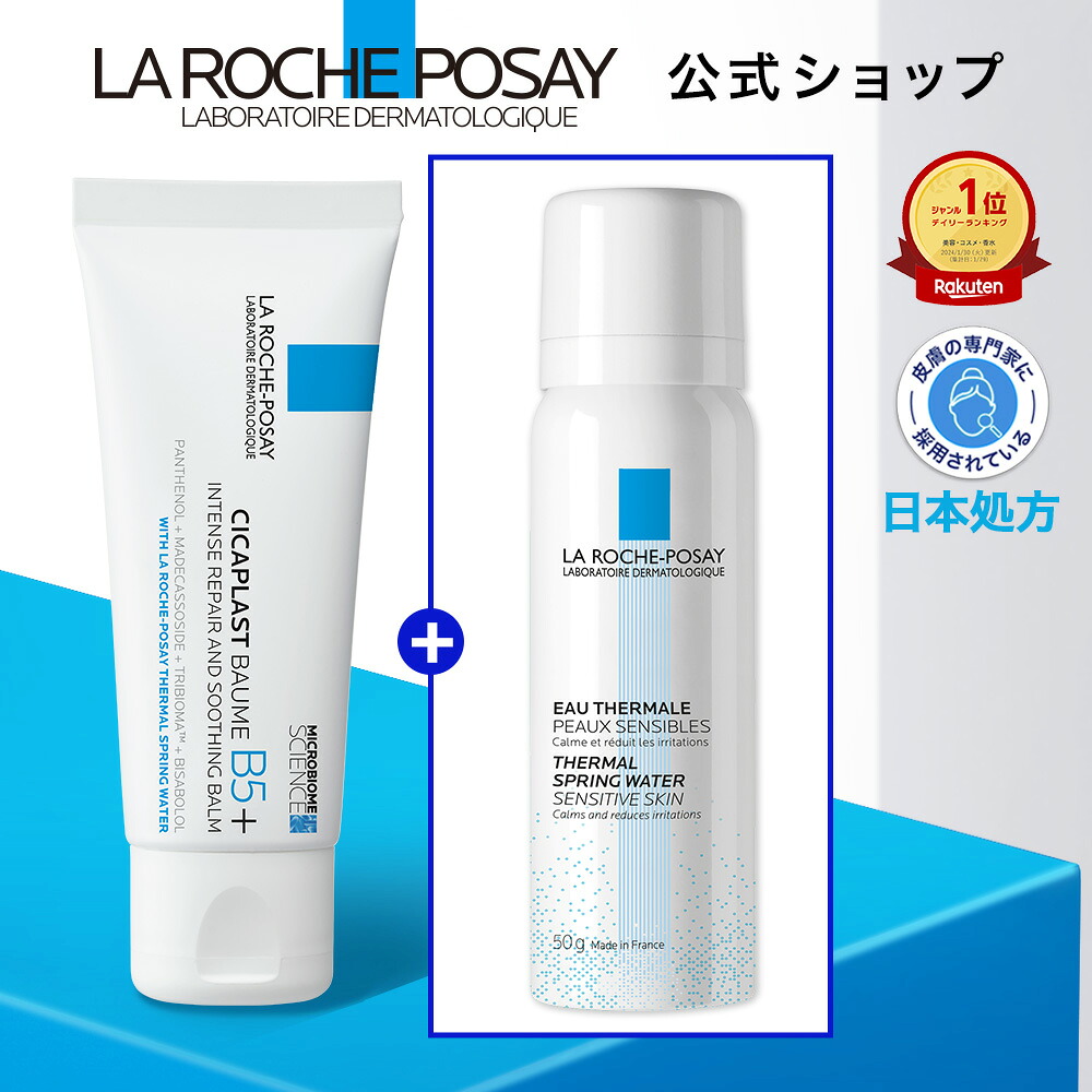 ビタピュアクト+ No.30 美容クリーム 30mL 楽天市場】長らくご愛顧