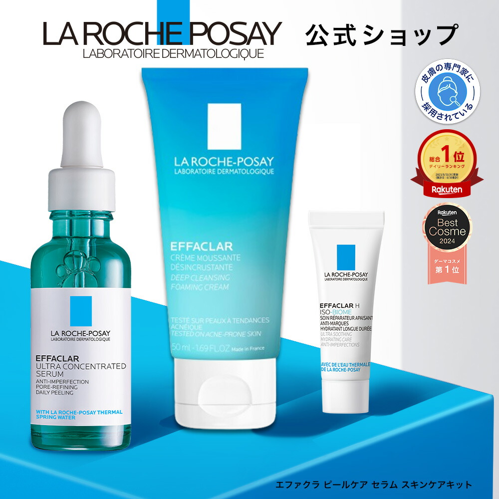 楽天市場】【公式】アンテリオス UVプロテクションミスト ［ 日焼け