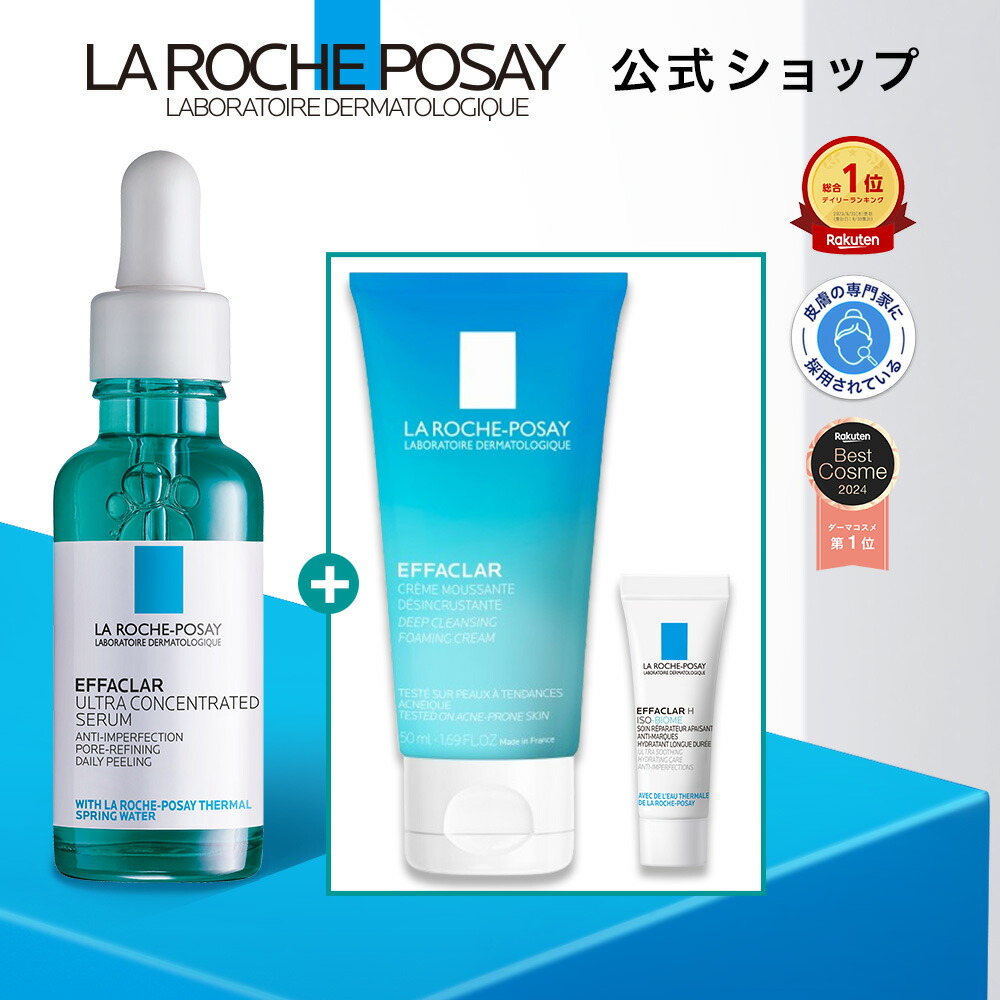 楽天市場】【公式】トレリアン センシティブ リッチ ［ 無香料