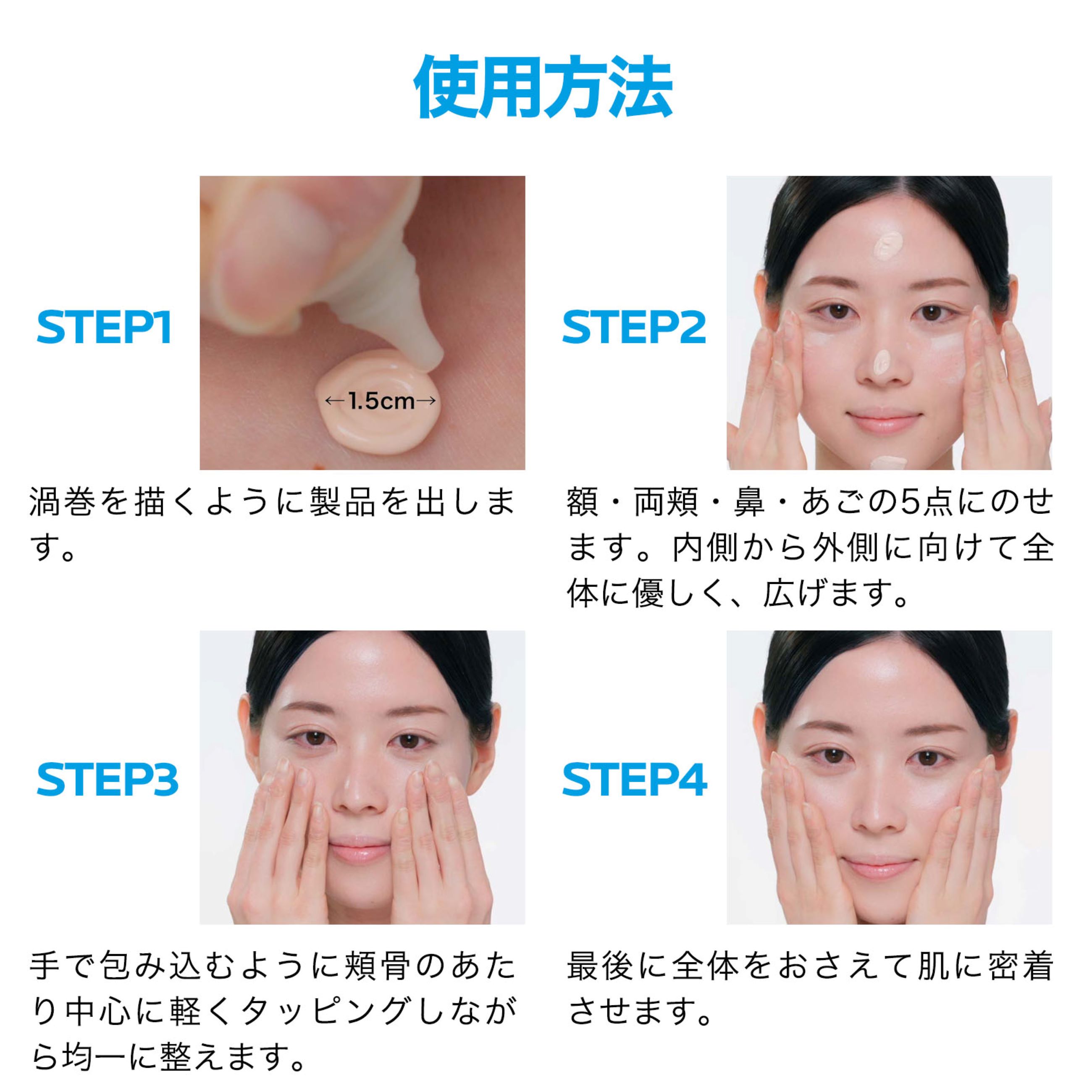 公式】トーンアップUV 人気サンプルキット / ローズ+ / ホワイト