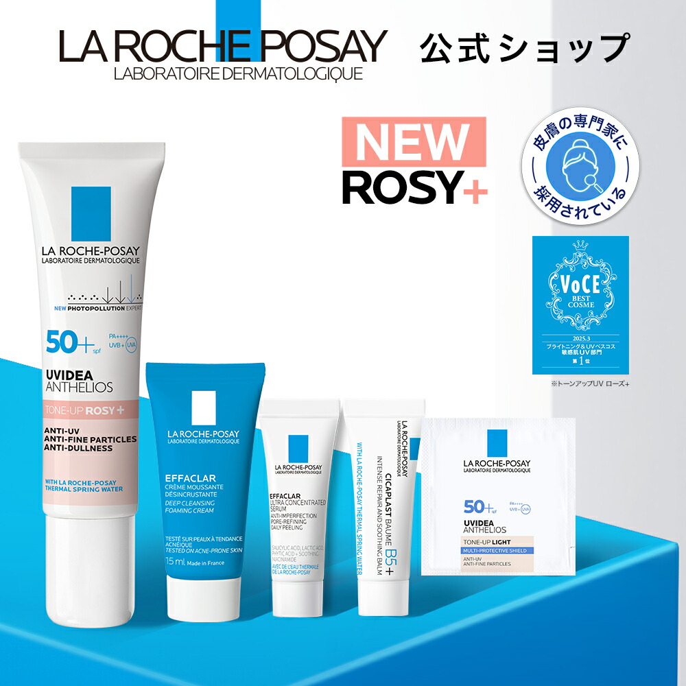 楽天市場】【公式】リップケア ［ リップクリーム スキンケア