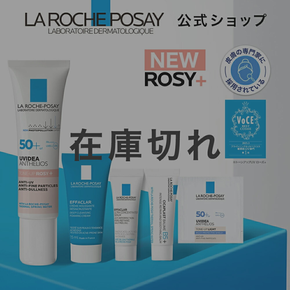 ‪❥‪❥COCO❤︎❤︎ トーンアップ Amazon.co.jp: COCO&COCO（ココアンドココ）ベルベットトーン