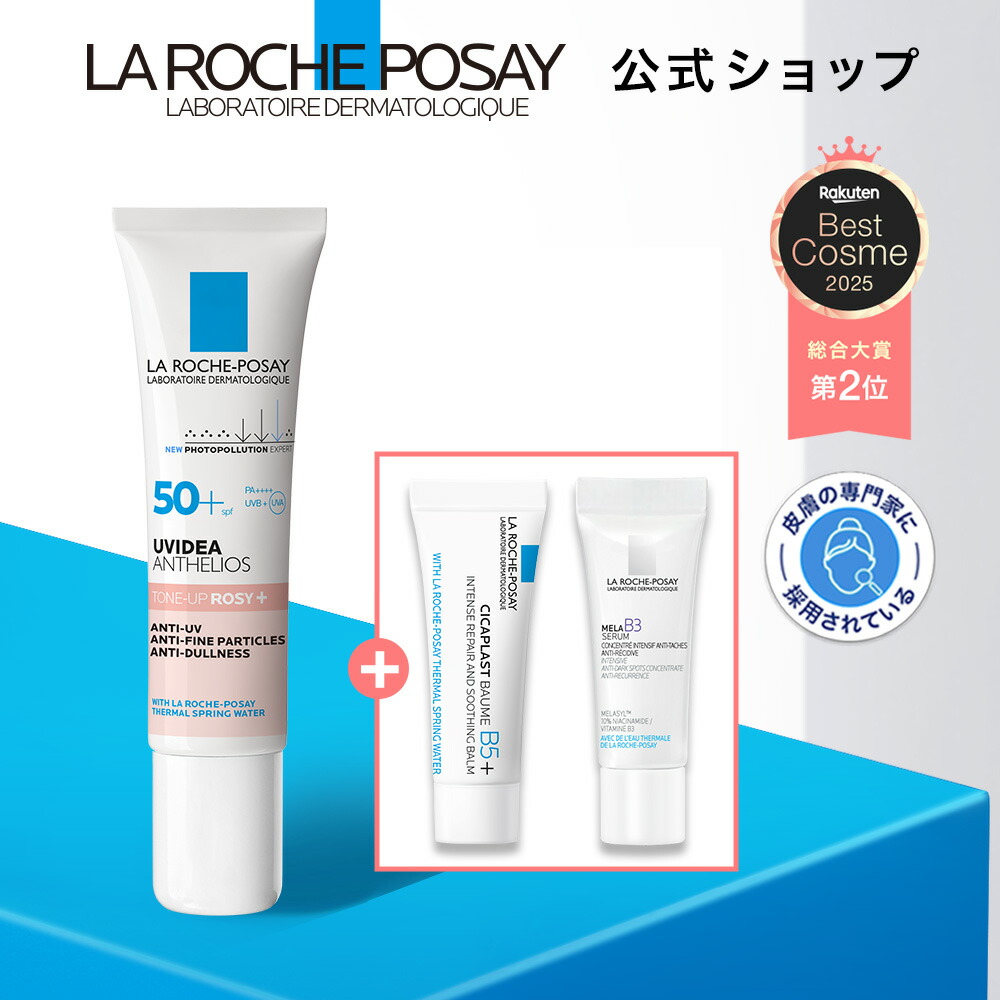 1/10が買い時／【2025福袋】エリクシール エイジングケア 極みセット