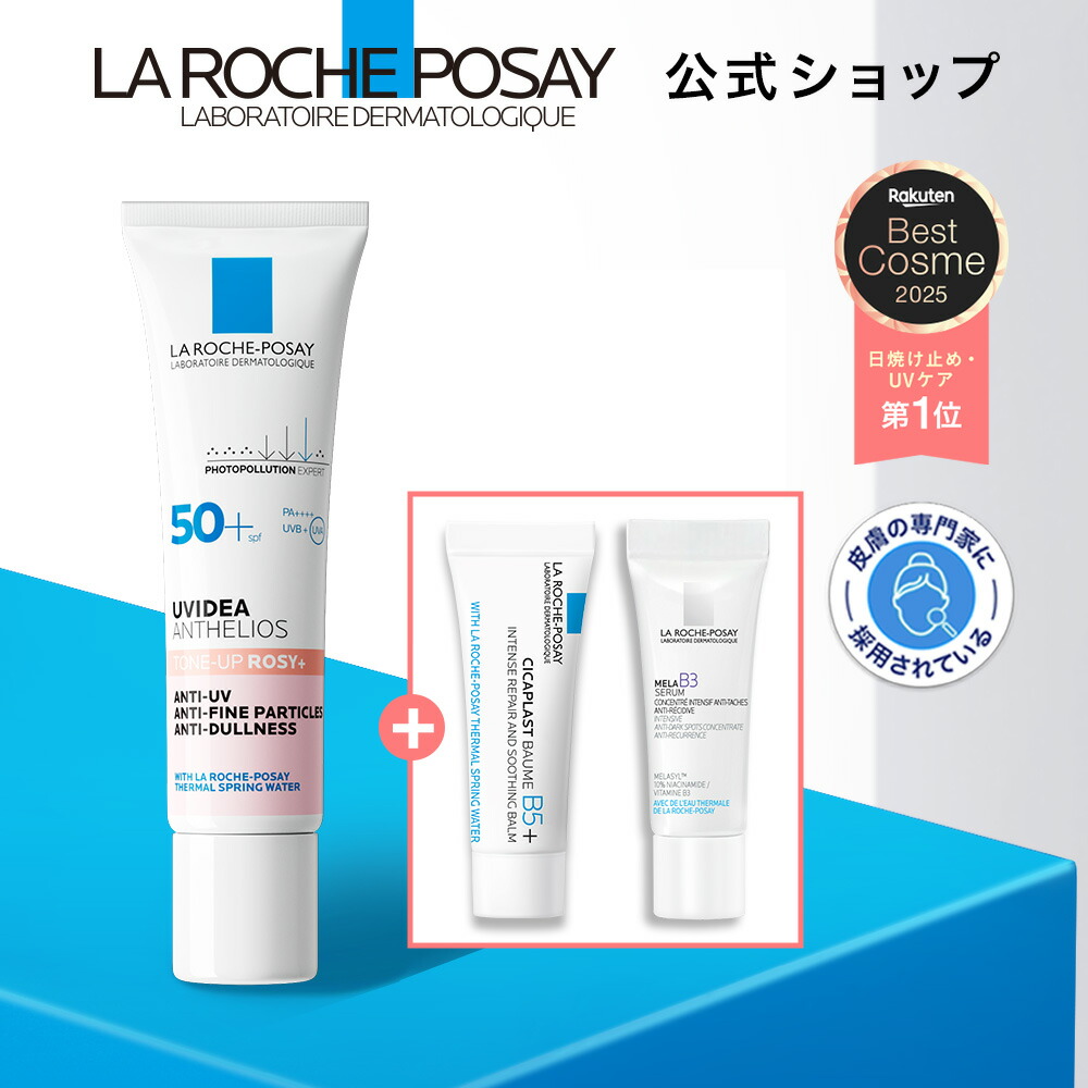 ANZBEAUTE（アンズボーテ）ネンマクケアウォッシュ 住谷杏奈