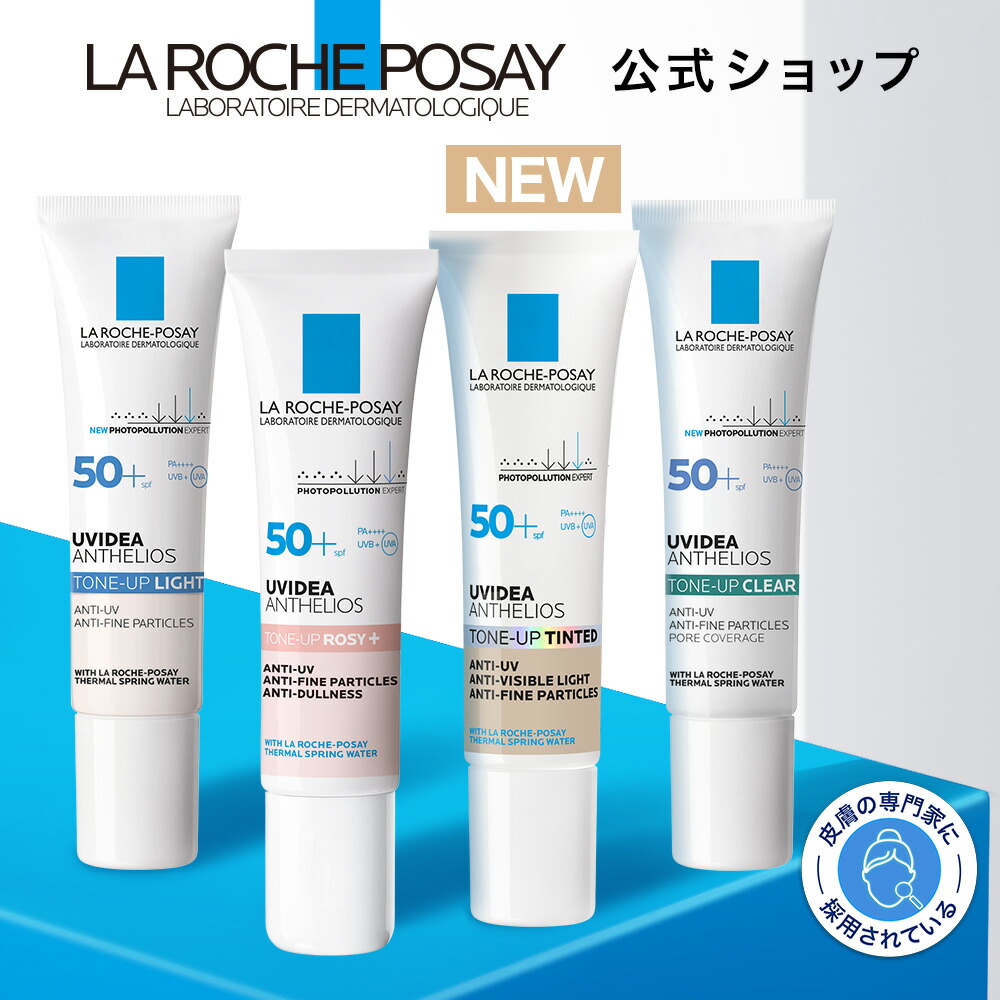 レカルカ アザトマスク Lekarka AZATMASK 美顔器 【公式通販】