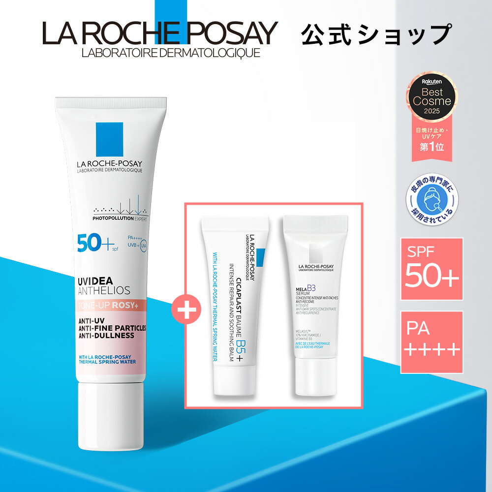 公式】SK-II アトモスフィア CC クリーム30g｜日焼け止めクリーム｜顔